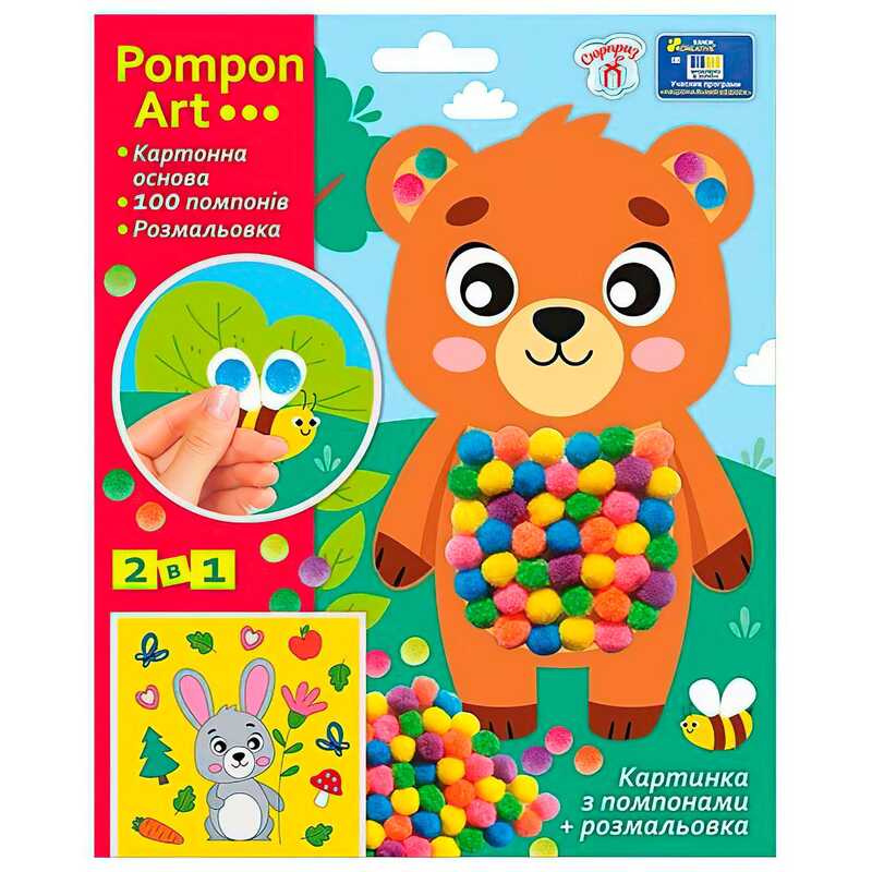 гр Набір для творчості "Pompon Art. Ведмідь" 10100692У (75) "Ранок"