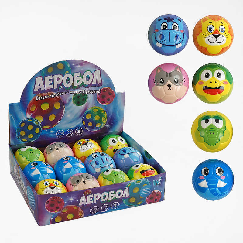 М'яч "Гравіті бол" C 66798 (32) "WToys", ЦІНА ЗА 12 ШТУК В БЛОЦІ, діаметр - 7 см, у коробці