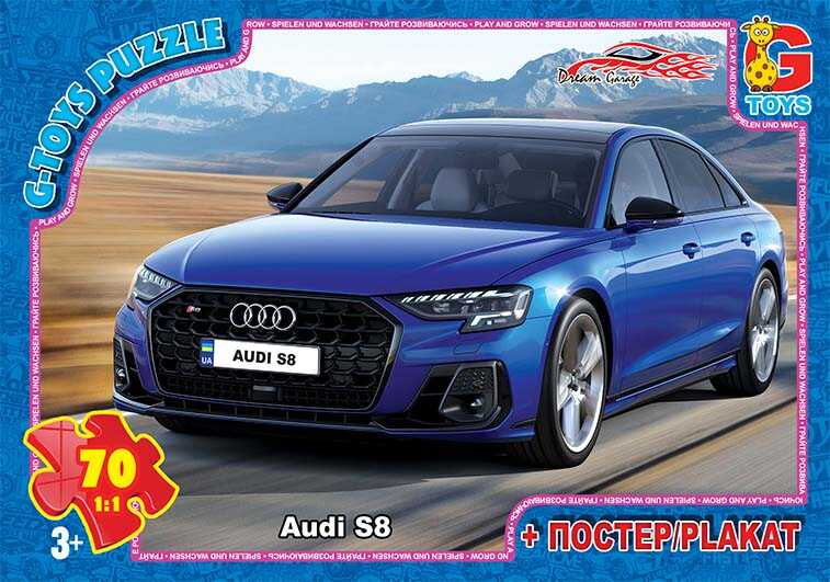 гр Пазли 70 ел. "G Toys" "Гараж Мрії" FW 781 (62) + постер