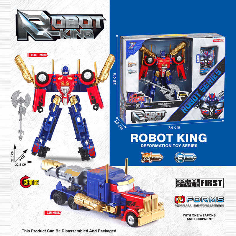 Трансформер 8816-9 (24) висота: 25 см, зброя, в коробці