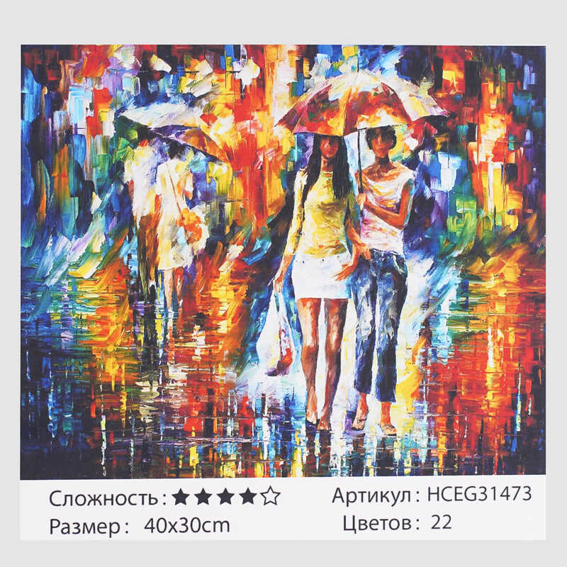 Картина за номерами HCEG 31473 (30) "TK Group", "Вечірній променад", 40*30 см, в коробці