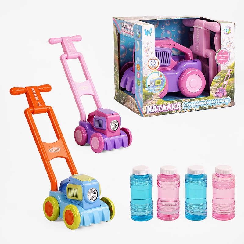 Газонокосарка з мильними бульбашками 26061 (36/2) "WToys", 2 кольори, висота 43см, підсвічування, 2 пляшечки з мильним розчином, в коробці