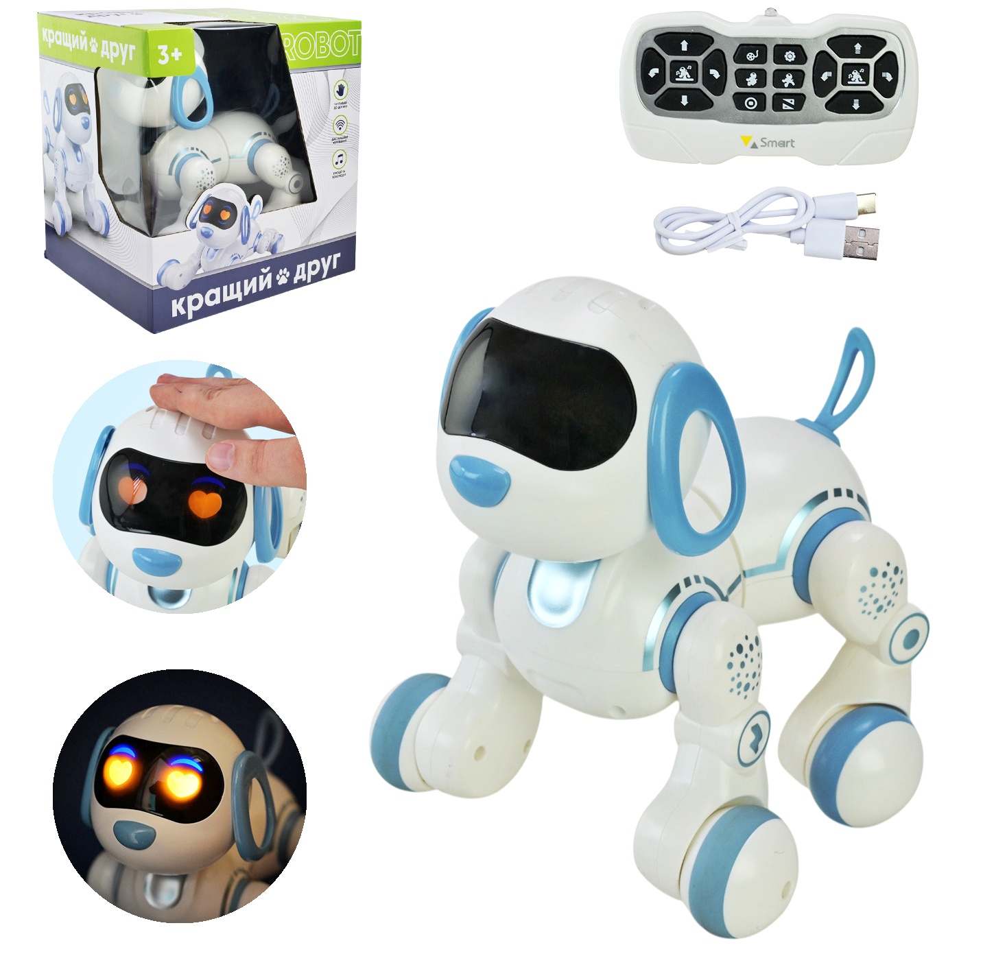 Робо-Собачка на радіокеруванні 924-01 , звук, підсвічування, від акумулятора, декілька режимів, реагує на дотик, в коробці