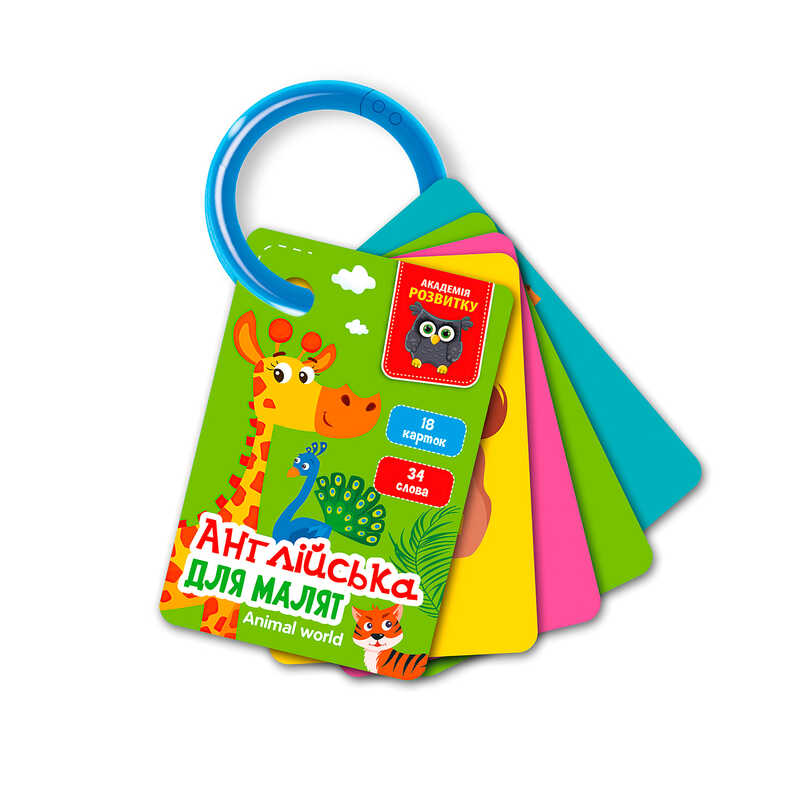 гр Гра розвиваюча картки на кільці. Англійська. Світ тварин (30) VT5000-15 "Vladi Toys"