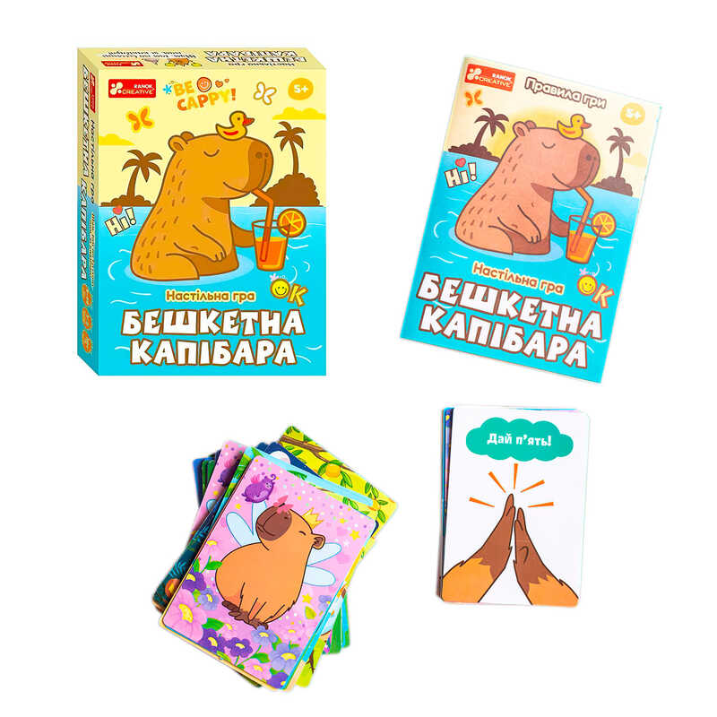гр Настільна гра "Бешкетна капібара" 10120226У (86) "Ранок", 96 карток, в коробці