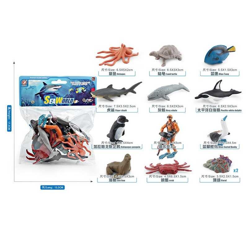 Морські тварини YJ 804 D (144) в пакеті