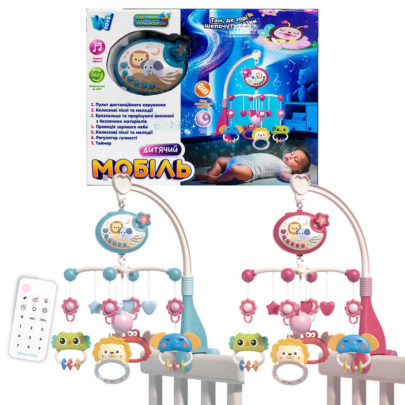 Карусель 73393 (36) 2 види, в коробці "WToys" ВИДАЄТЬСЯ МІКС ВИДІВ