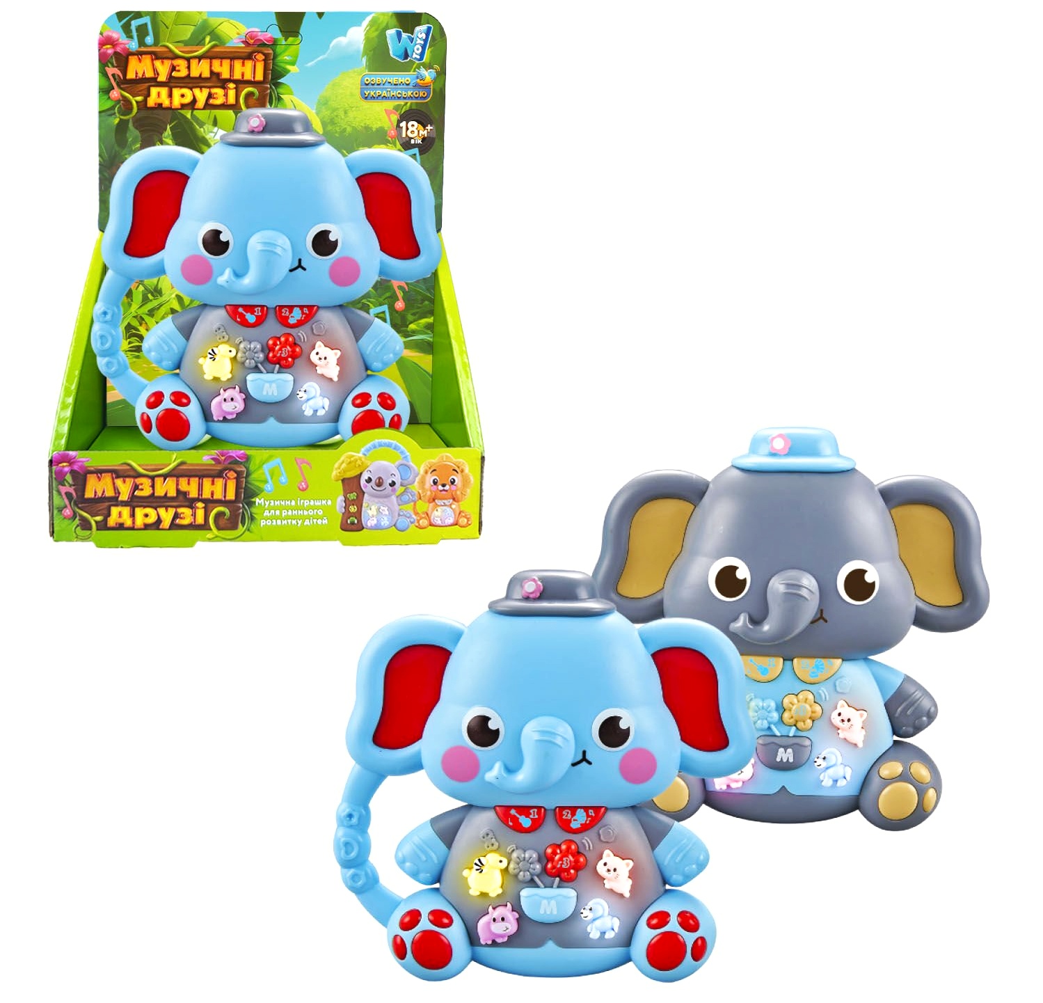 Музична іграшка  99186  "СЛОНИК" , 2 кольори, УКРАЇНСЬКЕ ОЗВУЧУВАННЯ, пісні, казки, віршики, підсвічування, цифри, звуки тварин, в коробці