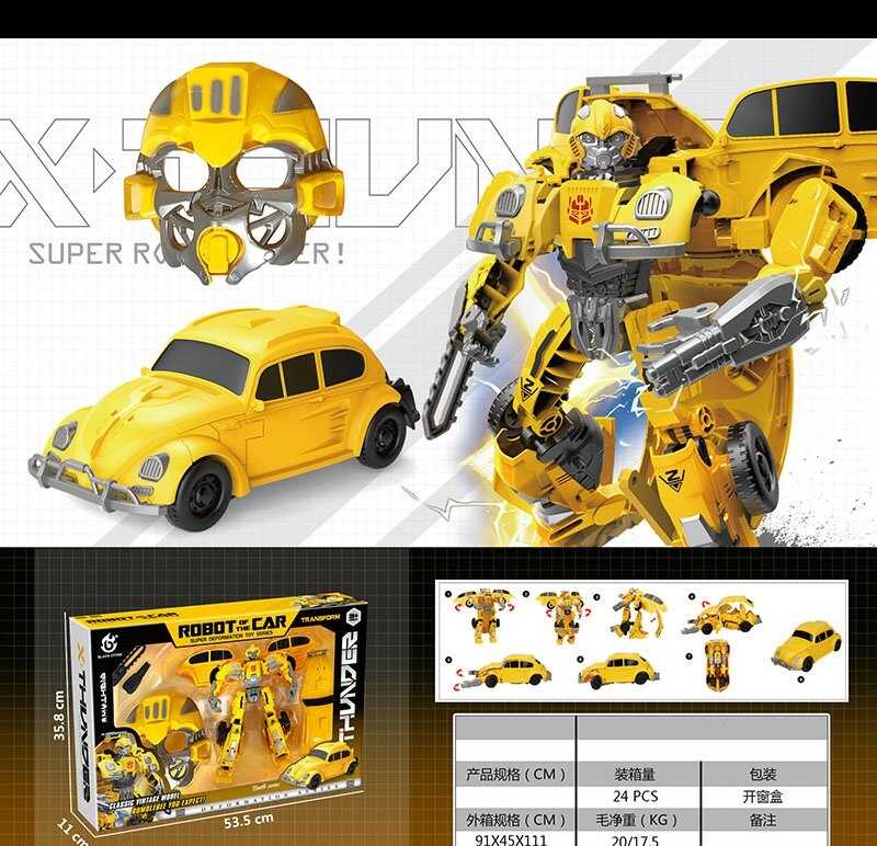 Трансформер HS 88 (24) маска, в коробці