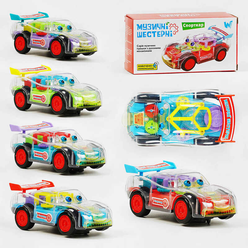 Машина на батарейках 56350 (96) "WToys", 5 видів, ОЗВУЧУВАННЯ УКРАЇНСЬКОЮ МОВОЮ, світло, звук, рухомі елементи, прозорий корпус, шестерні, в коробці