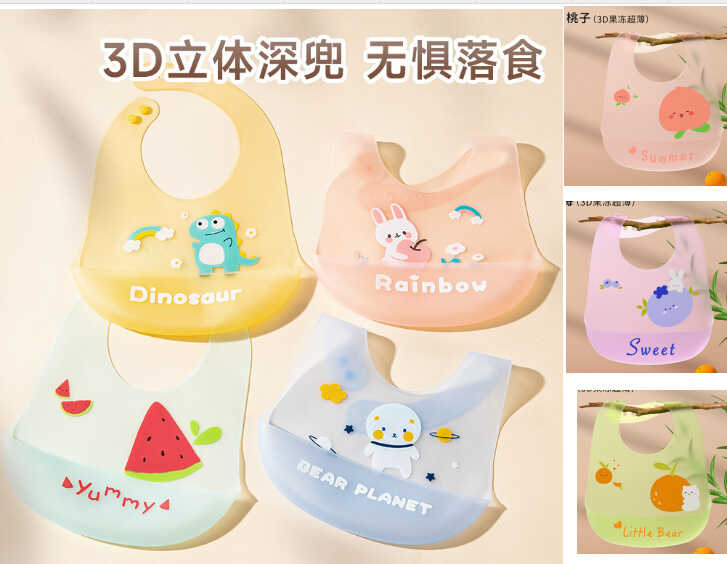 Нагрудник C 76767 (300) ВИДАЄТЬСЯ МІКС