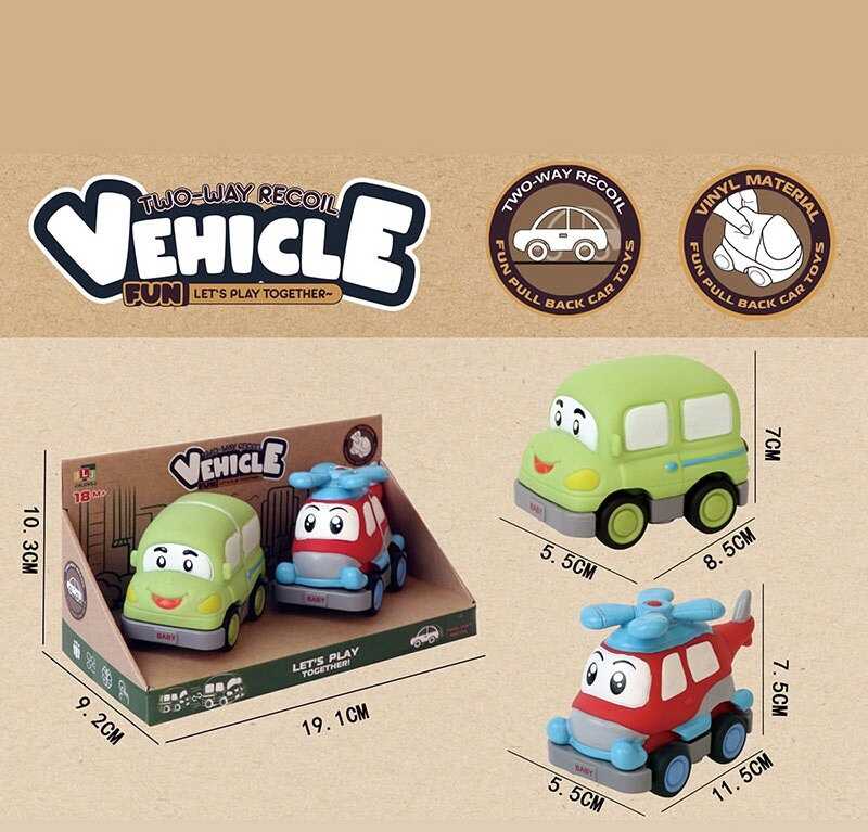 Набір машин 2686 C2 (60) 2 штуки, вінілові, знімний корпус, інерційний механізм, прогумовані колеса, в коробці