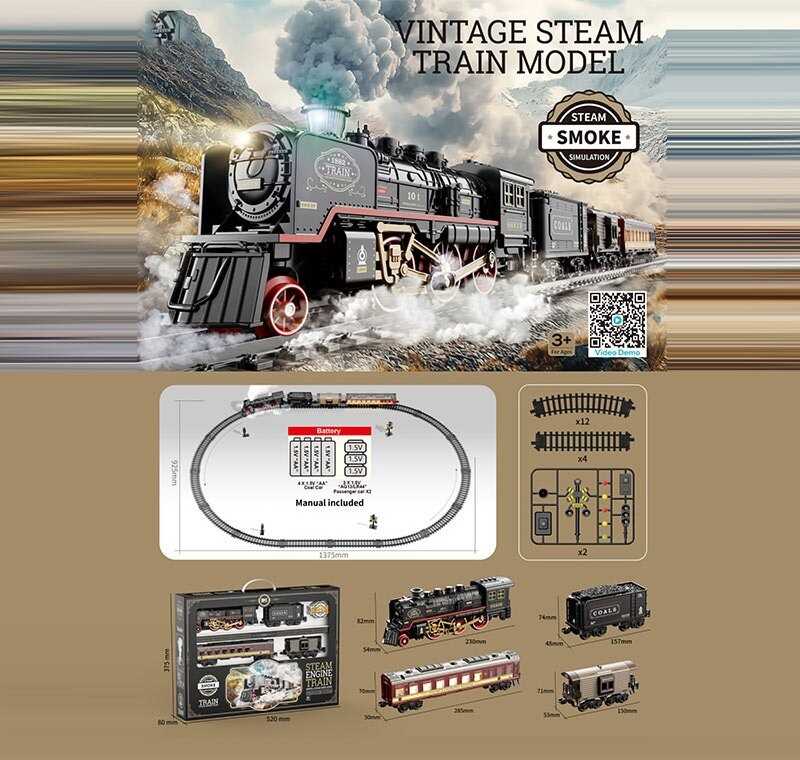 Залізниця HS 8021 A (12) локомотив, 3 вагони, звуки, підсвічування, парогенератор, в коробці