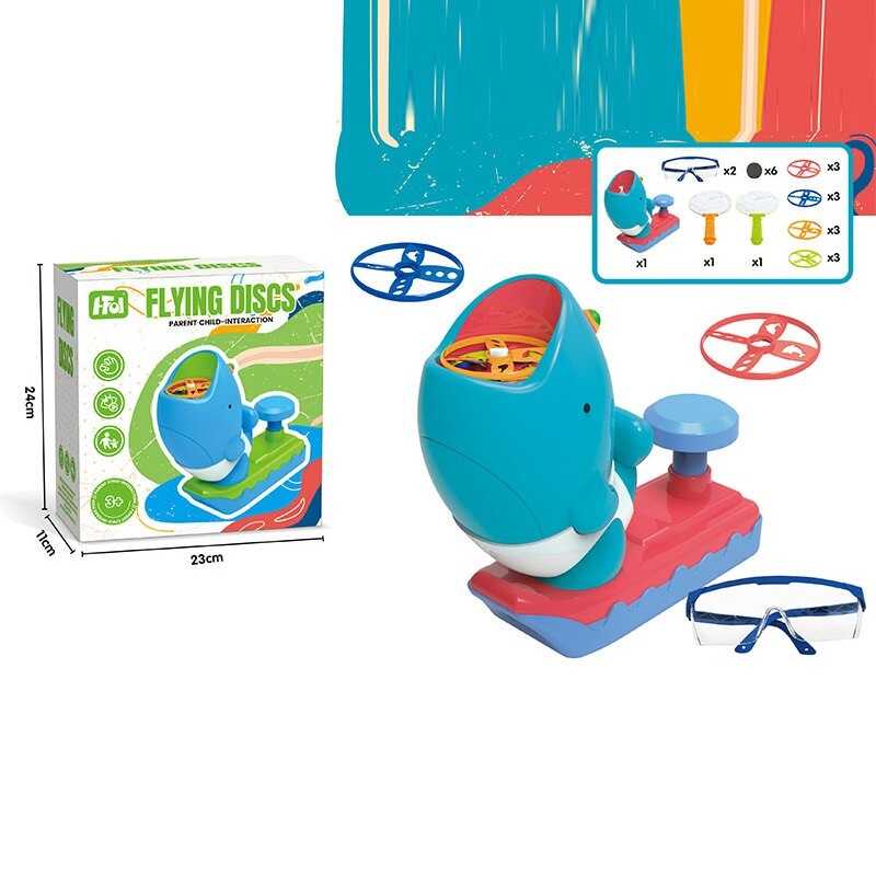 Запускач HFD 001 B-2A (16) диски, захисті окуляри, в коробці