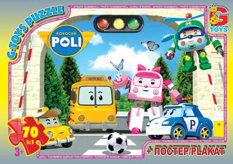 гр Пазли 70 ел. "G-Toys" "Робокар Полі" RR 067435 (62) + постер