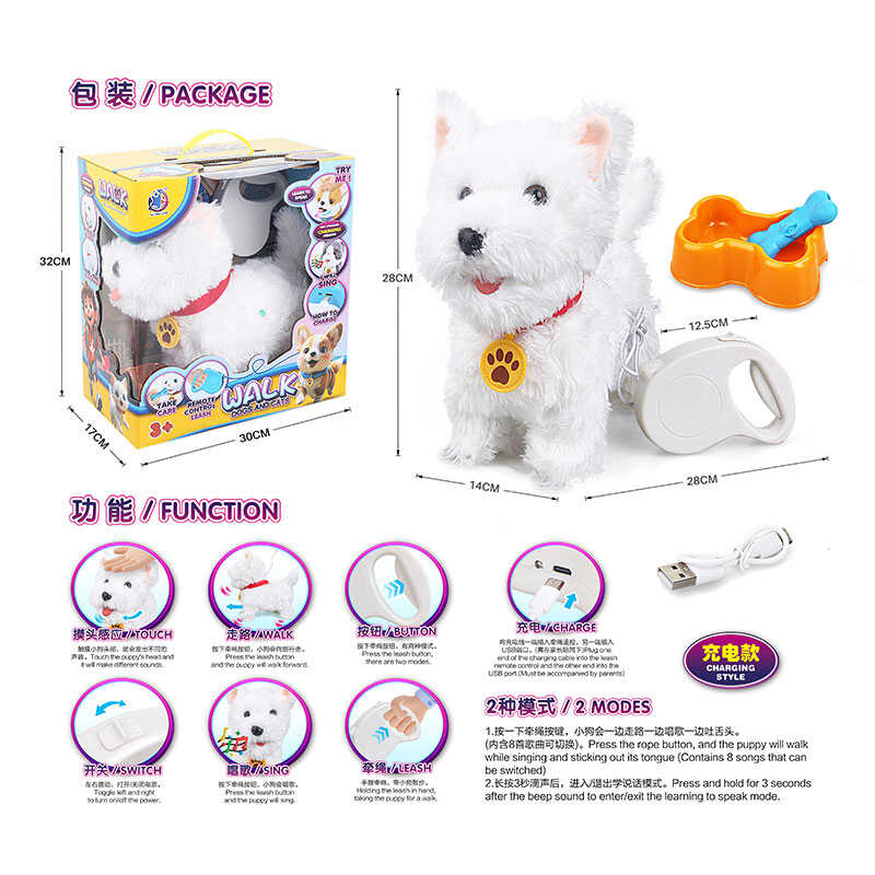 Улюбленець 55 G-13 (12/2) "Песик", співає пісні англійською, реагує на дотик, повторює слова, ходить, видає звуки, облизує, виляє хвостом, акумулятор 3.7 V, керування повідцем, мисочка з їжею, в коробці