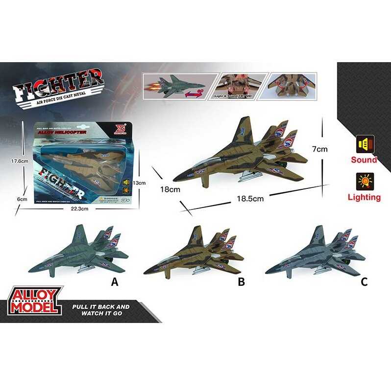 Літак XG 879-208 A (72/2) МІКС видів, в коробці