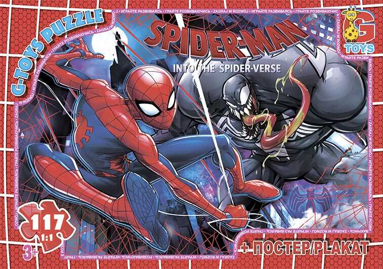 гр Пазли 117 ел. "G-Toys" "Людина-Павук" SM 897 (62) + постер