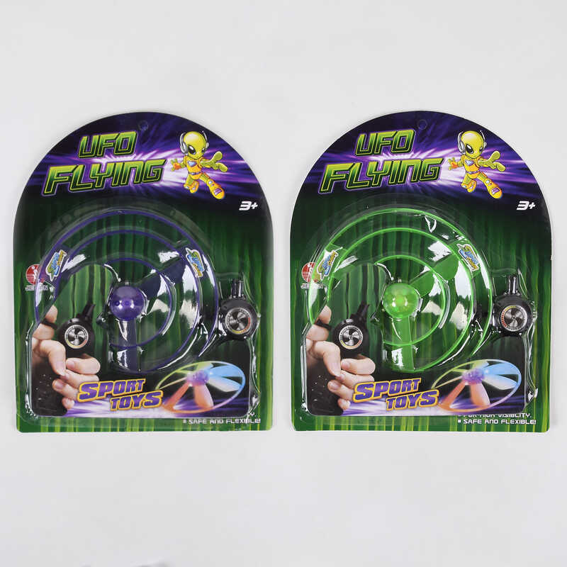 Запускач 8128 (96/2) 2 кольори, підсвічування, на листі