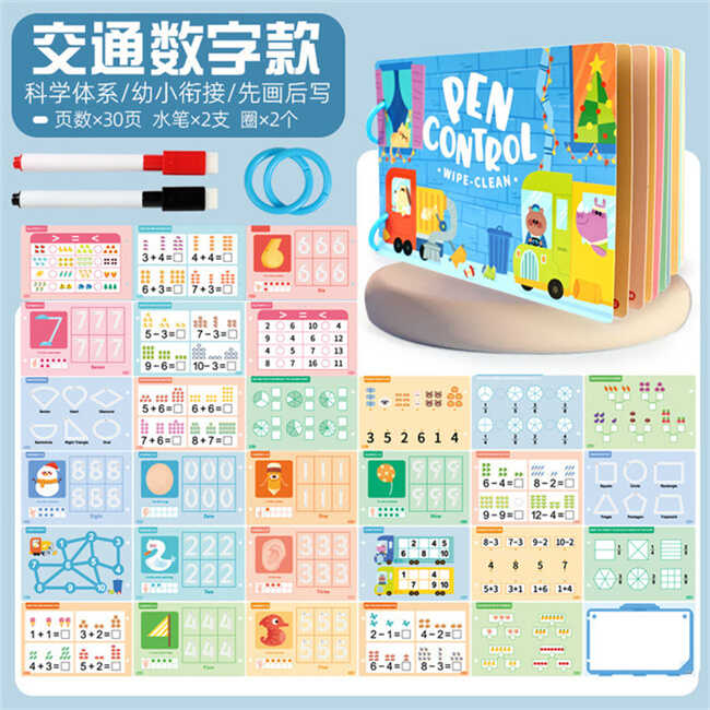 Книжка логічна C 76595 (120), в коробці