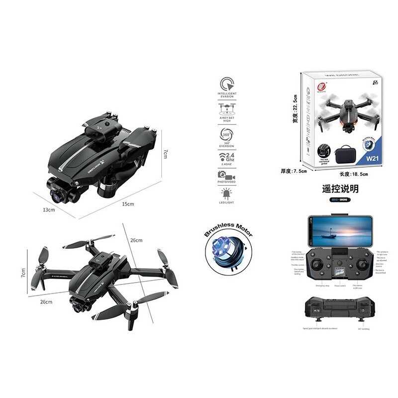 Квадрокоптер на радіокеруванні W 21 HW (36) в коробці