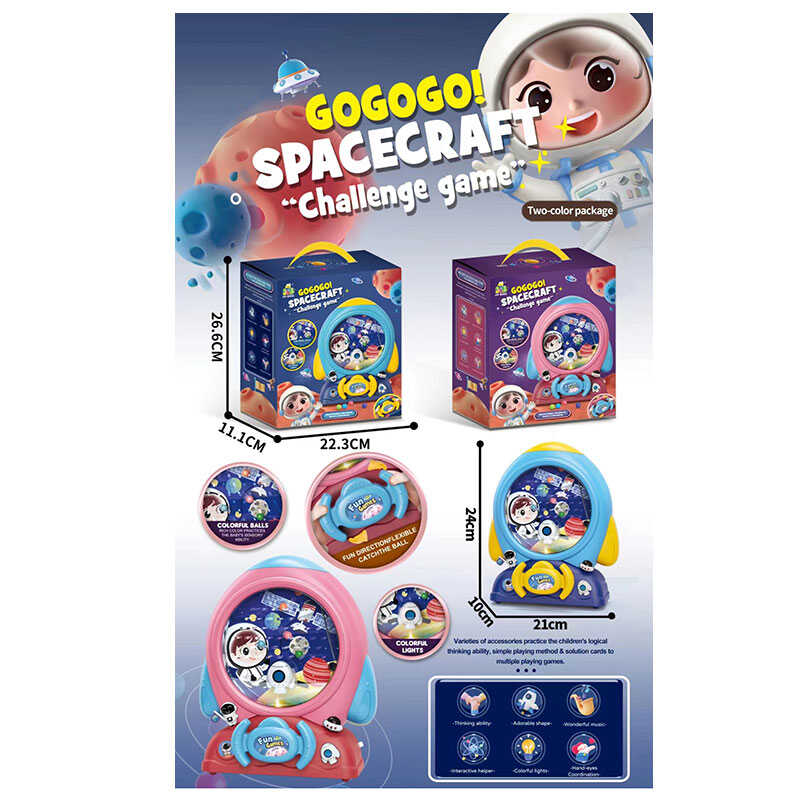 Гра з кульками 899-70 Y (36) 2 кольори, “Космічна ракета”, мелодія, підсвічування, в коробці