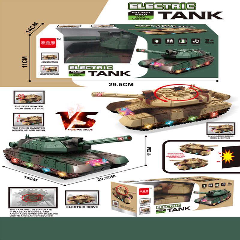 Танк A 422-7 Y (48/2) 2 кольори, підсвічування, звукові ефекти, колесо вільного ходу, в коробці