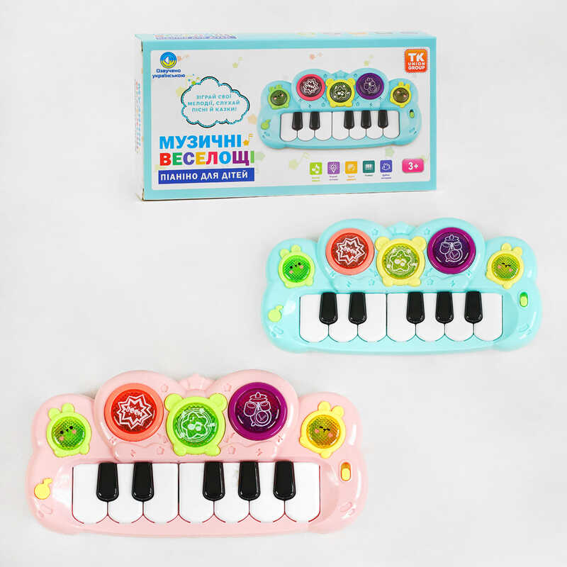 Піаніно “Музичні веселощі” TK - 10230 (180/2) "TK Group", 2 кольори,  ОЗВУЧУВАННЯ УКРАЇНСЬКОЮ МОВОЮ, пісні, казки, ноти, скоромовки, підсвічування, в коробці