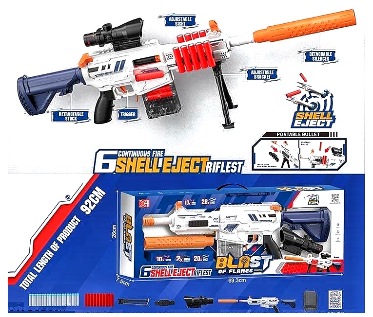 Автомат XH 918 , м'які кулі 20 шт, оптичний приціл, глушник, в коробці