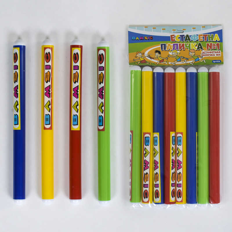 гр Естафетна паличка 0356 (18) в наборі 8 шт, "BAMSIC"