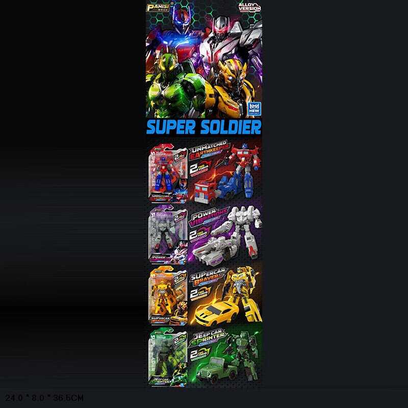 Трансформер 509-107 A (48) 4 вида, на листі