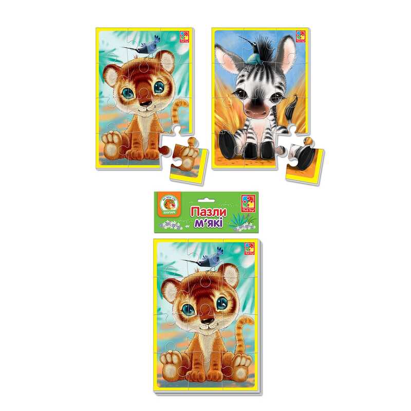 гр М'які пазли А5 "Зебрик та левеня" VT1103-42 (20) укр "Vladi Toys"