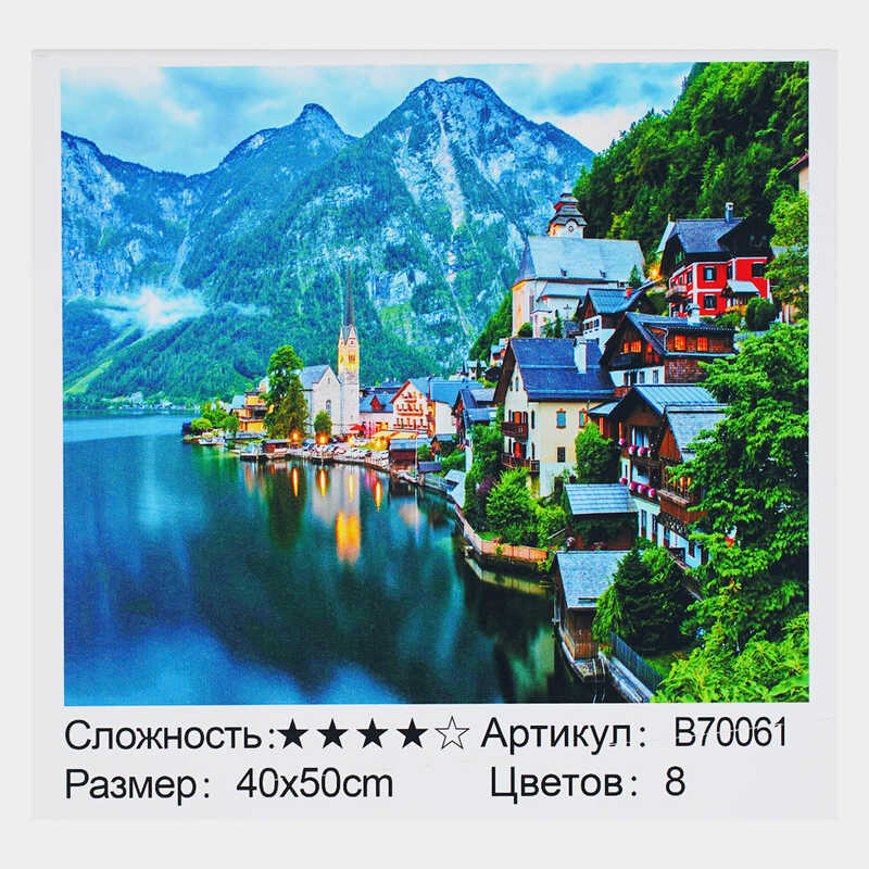 Картина за номерами + Алмазна мозаїка B 70061 (30) "TK Group", 40х50 см, "Місто біля гірського озера", в коробці