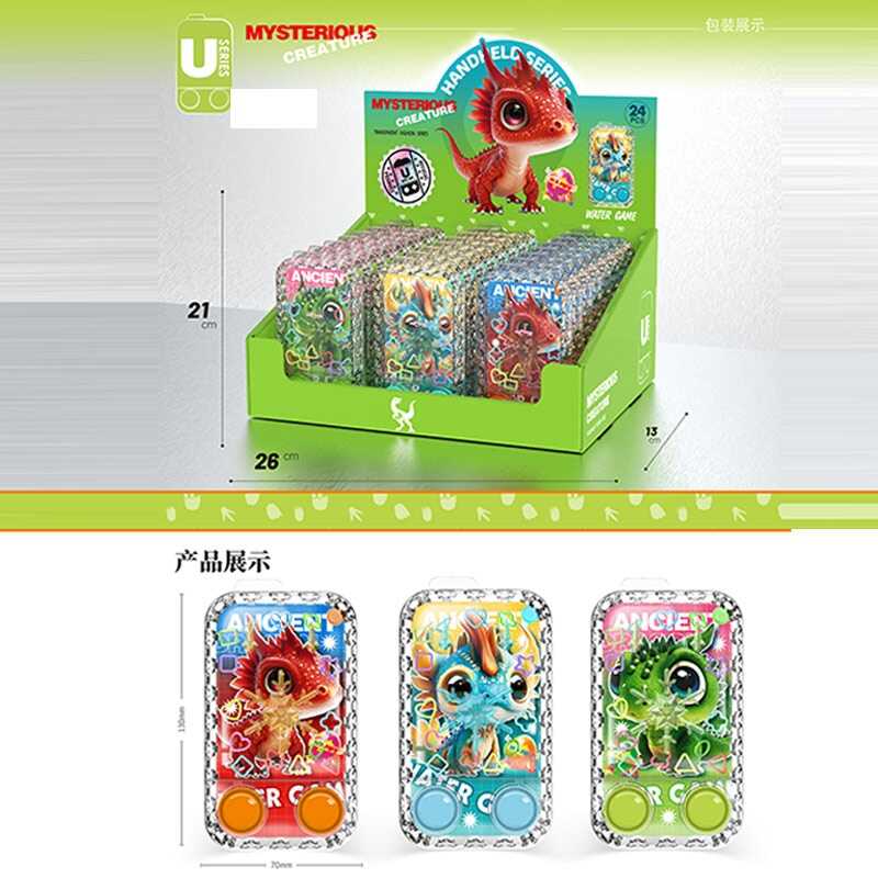 Водна гра 2586 U-AL 24 (9/3) ЦІНА ЗА 24 ШТУКИ В БЛОЦІ, в коробці