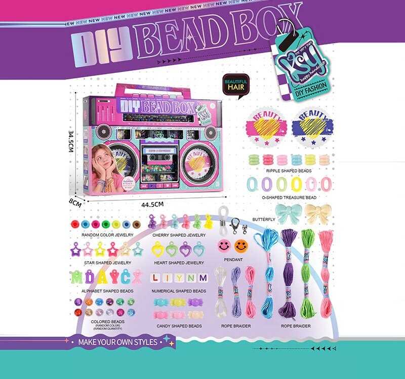 Набір для плетіння KSY 924 (36/2) в коробці