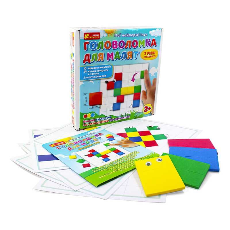 гр Мої найперші ігри "Головоломка для малят" 10117006У (26) "Ранок"