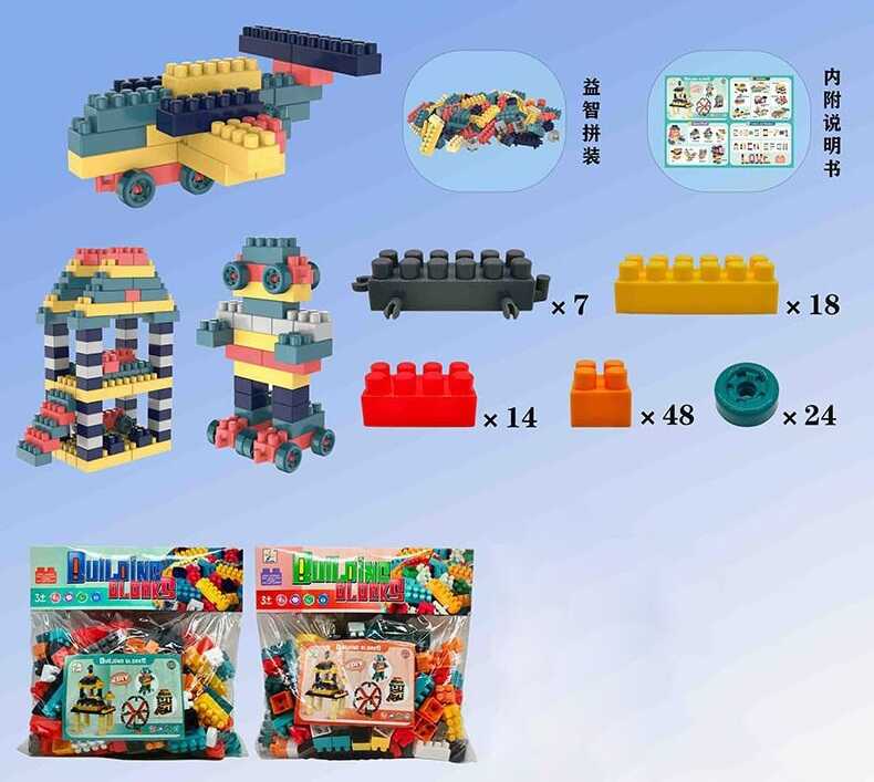 Конструктор 619-6 (72/2) 111 деталей, колеса, у пакеті