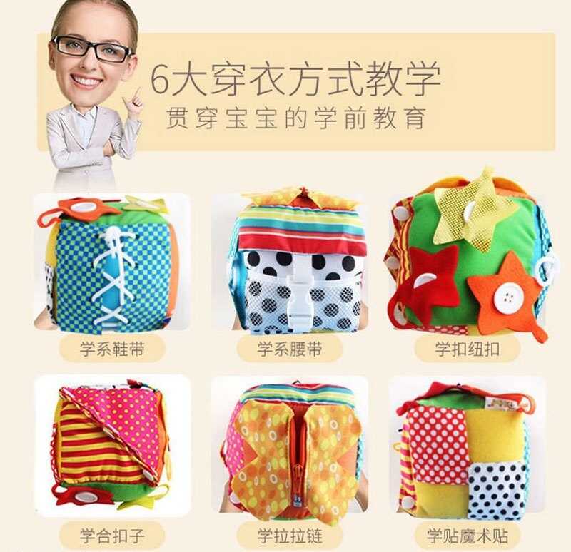 Логічний куб 1622 (45) брязкальце, шурхотить, пальчикова гра з ґудзиками, застібки, шнурівка, липучки, в пакеті