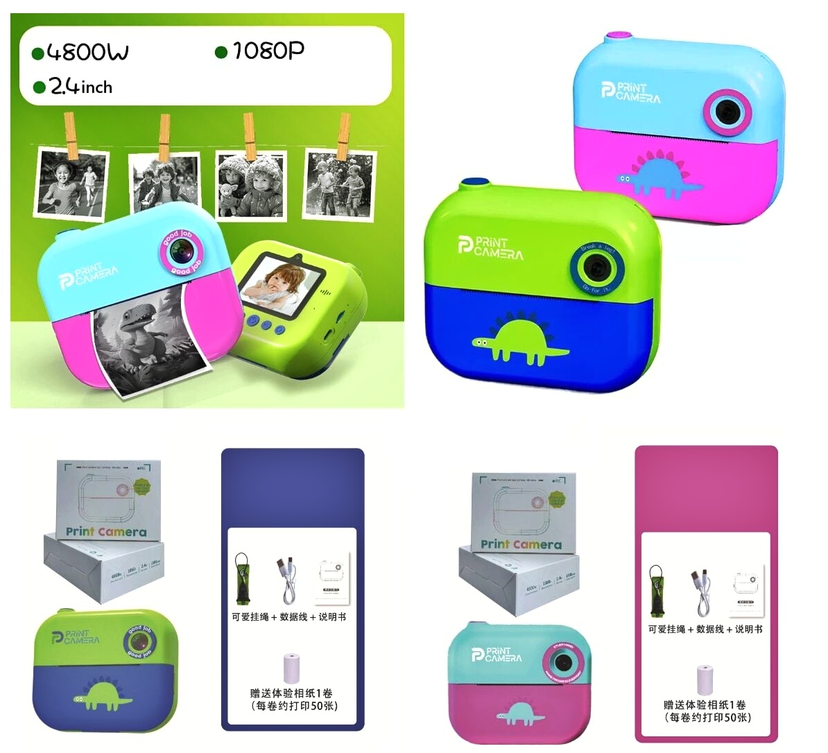 Фотоапарат-принтер C 72981 , 2 види, фронтальна камера, роз’єм для TF-карти, фото, відео, фільтри, рамки, плеєр, 5 ігор, чорно-білий друк, рулон термопаперу, ремінець, в коробці