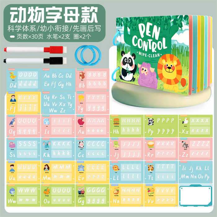 Книжка логічна C 76602 (120), в коробці