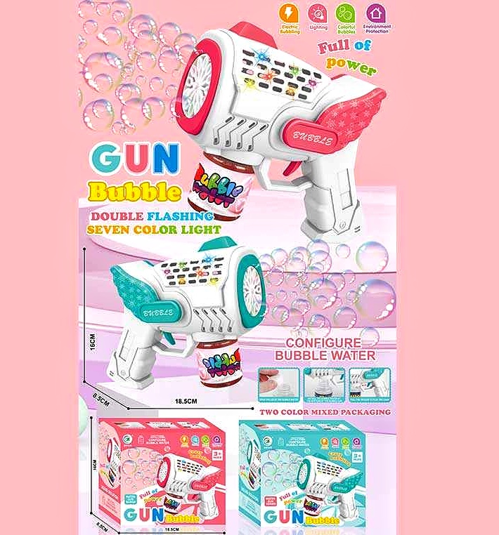 Мильні бульбашки - пістолет 666-3 , 2 кольори, на батарейках, підсвічування, мильний розчин, автоматичний принцип , в коробці