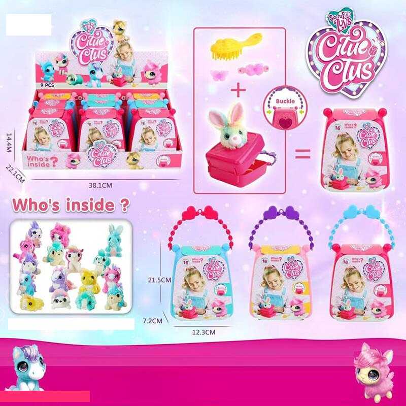 М`яка іграшка 678 (24/2) ЦІНА ЗА 9 ШТУК У БЛОЦІ, 3 види, "Сюрприз"