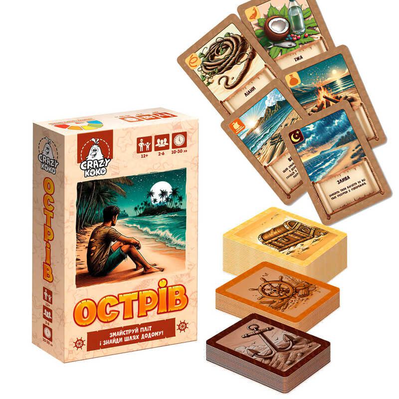 гр Гра настільна розважальна "Острів" VT5903-06 (21) "Vladi Toys", 100 карток, в коробці