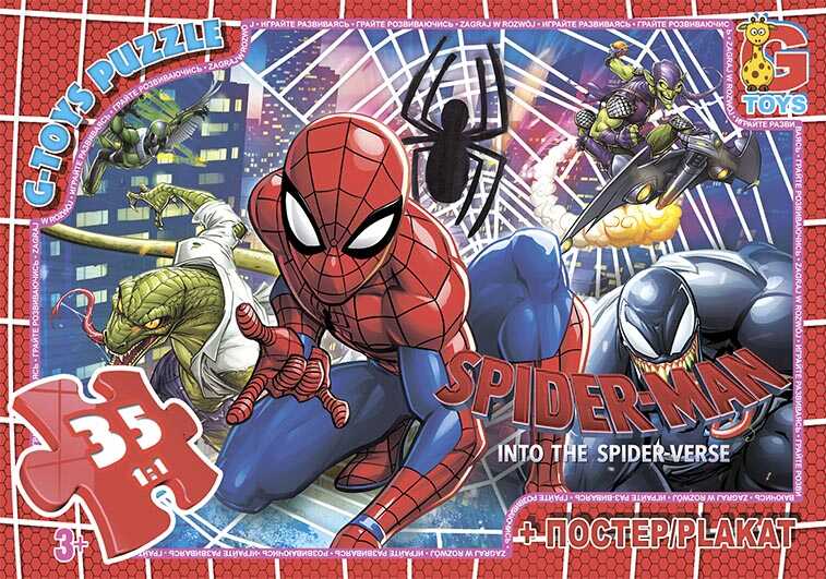 гр Пазли 35 ел. "G-Toys" "Людина павук" SM 894 (62)