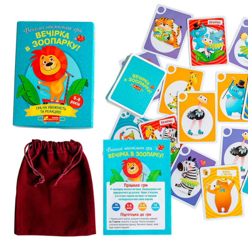 гр Настільна гра "Вечірка у зоопарку" 10120204У (10) "Ранок", 42 картки, велюровий мішечок, в коробці