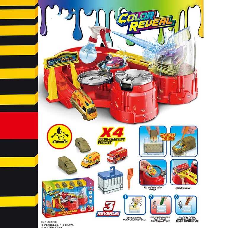 Автомийка SK 773 X (20) 4 металопластикові машинки, змінюють колір, рухливі елементи, пульверизатор, піпетка для водички, в коробці