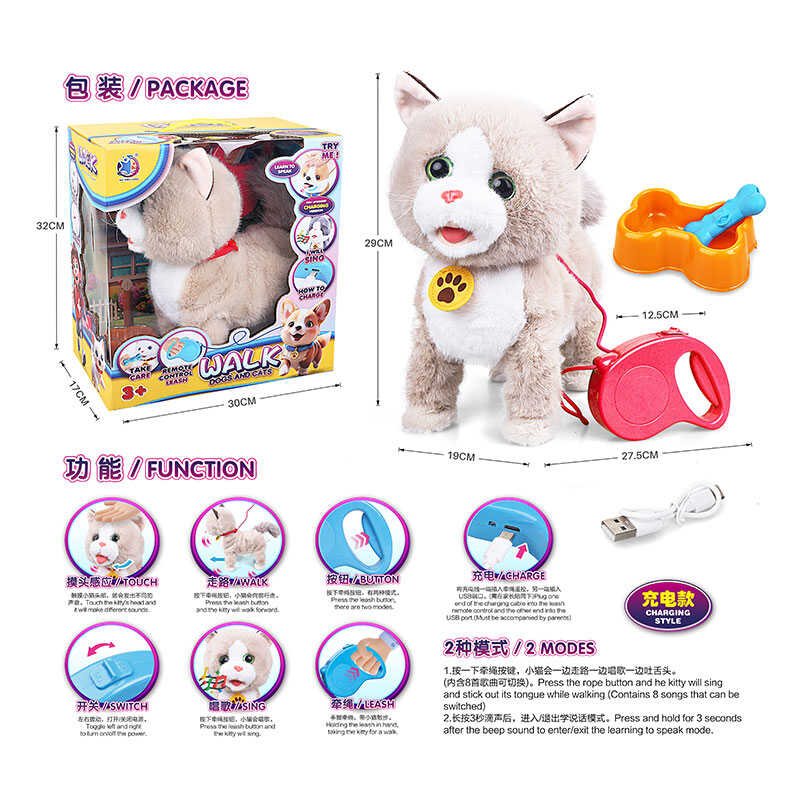 Улюбленець 55 G-8 (12/2) "Котик", співає пісні англійською, реагує на дотик, повторює слова, ходить, видає звуки, облизує, виляє хвостом, акумулятор 3.7 V, керування повідцем, мисочка з їжею, в коробці