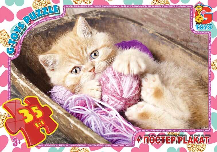 гр Пазли 35 ел. "G-Toys" "Домашні улюбленці" AN 128 (62) + постер, розмір зібраної картинки 30х21 см, в коробці